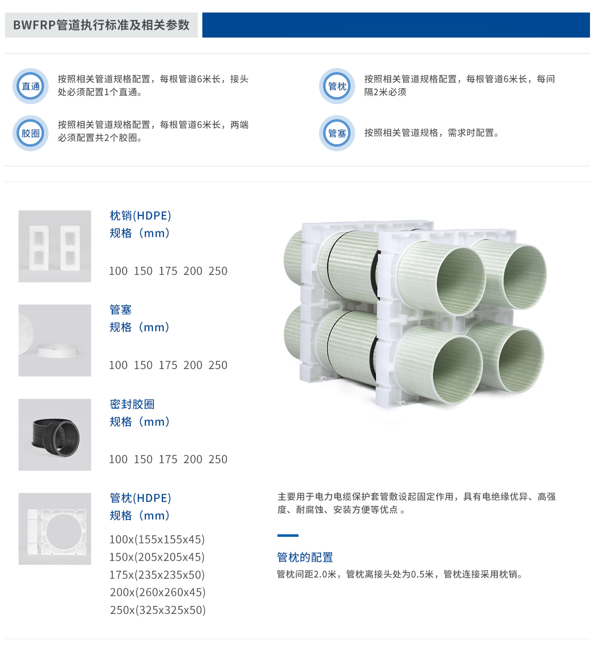 ç����ç¼†ä¿æŠ��å����ç®¡